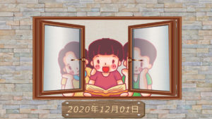 【第4回】2020年12月01日勉強会