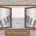 継続メンバー様専用　【続23回】2021年5月11日勉強会